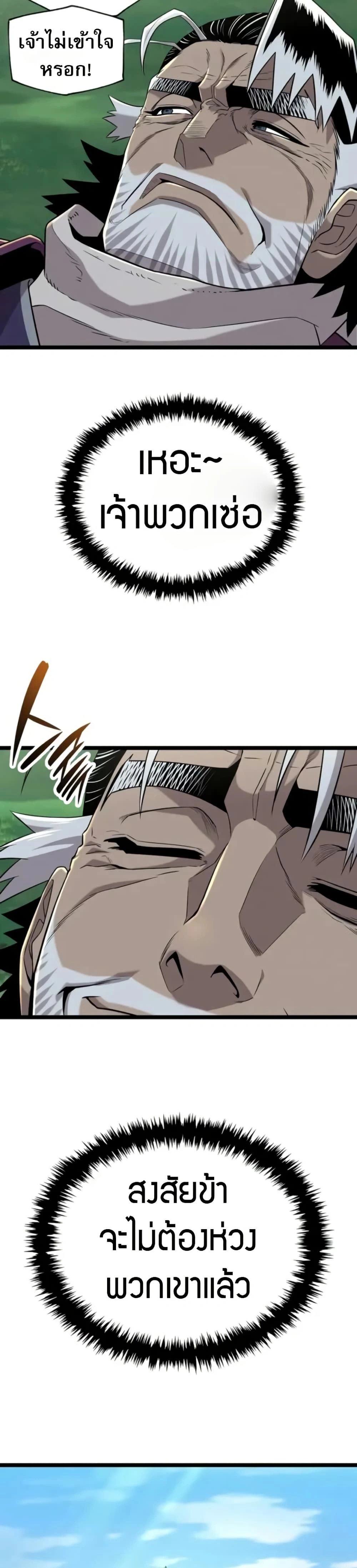 หน้าที่ 43