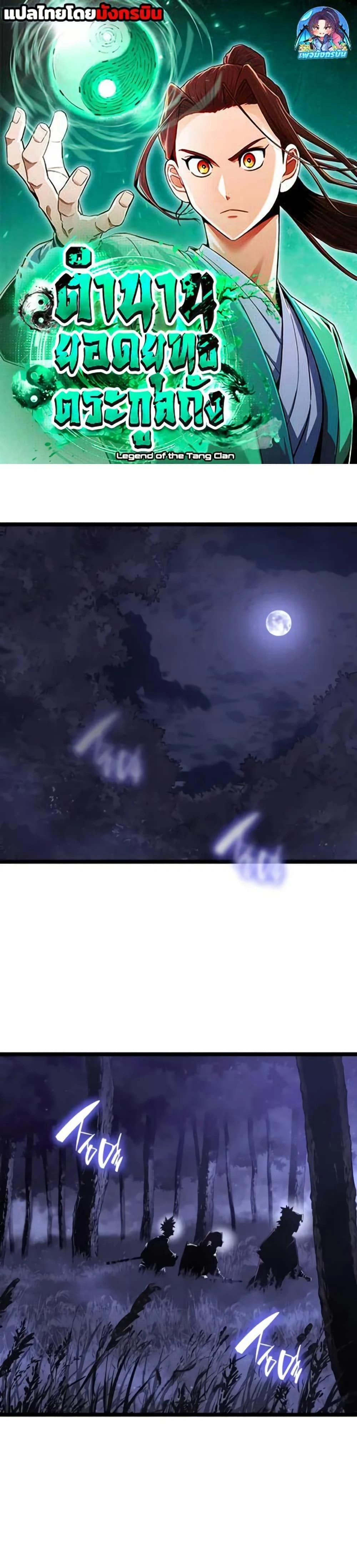 หน้าที่ 1