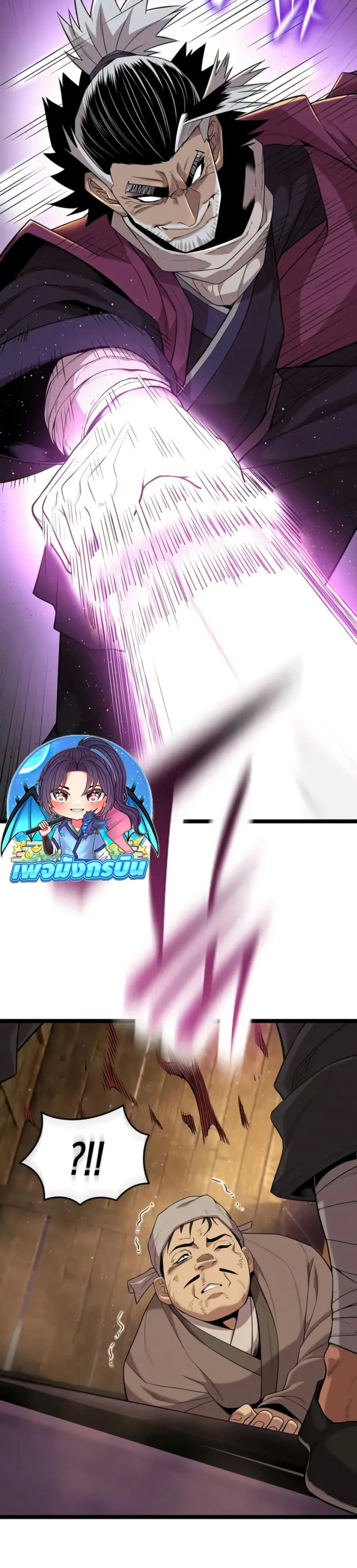 หน้าที่ 27