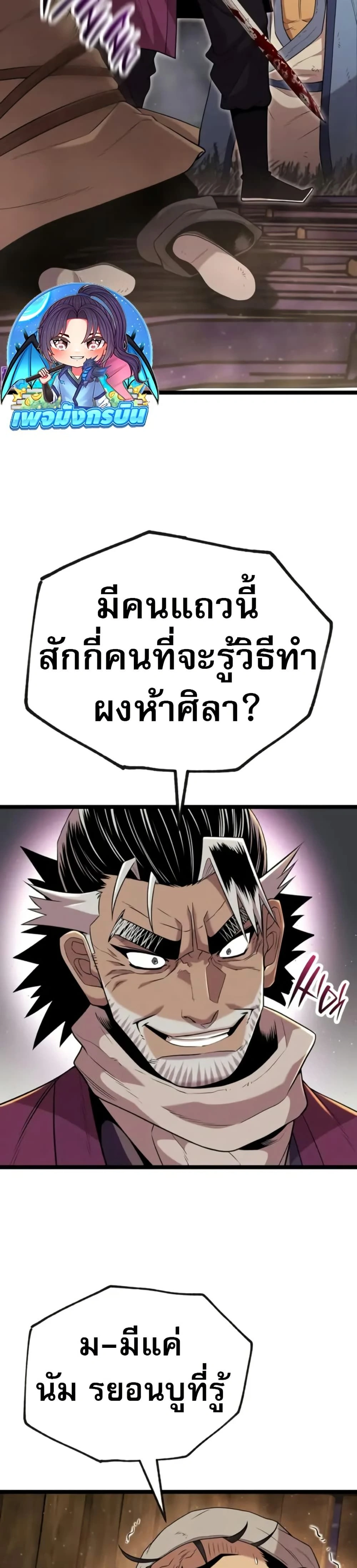 หน้าที่ 29