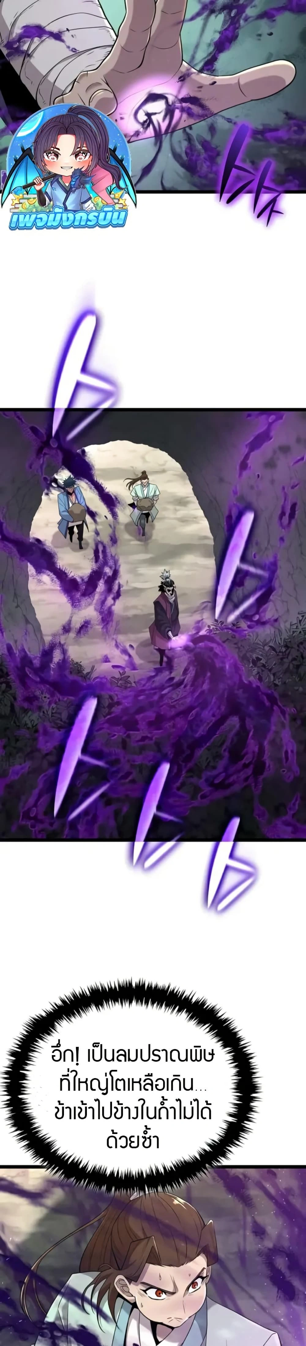 หน้าที่ 36