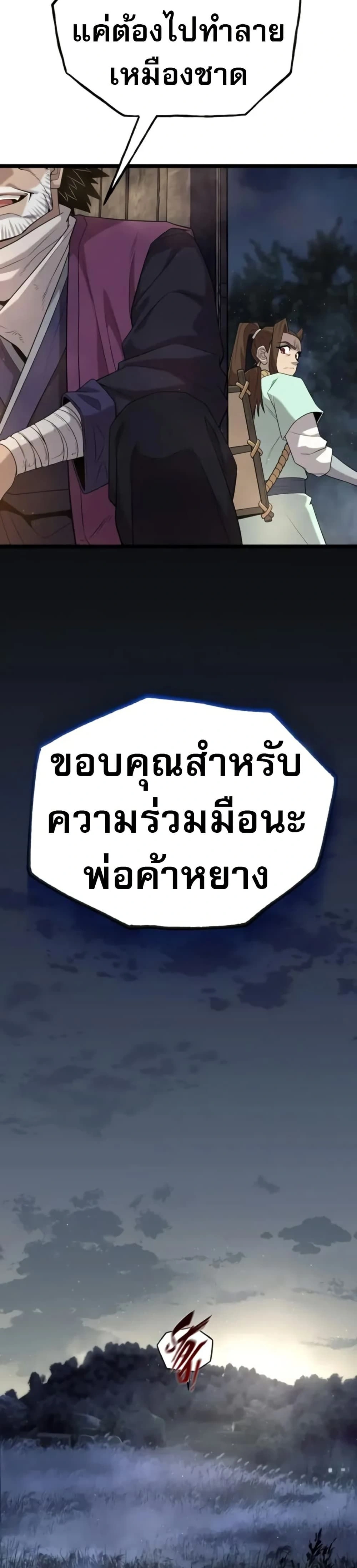 หน้าที่ 33
