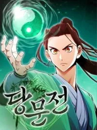 ปกมังงะ Legend of the Tang Clan - ตำนานตระกูลถัง