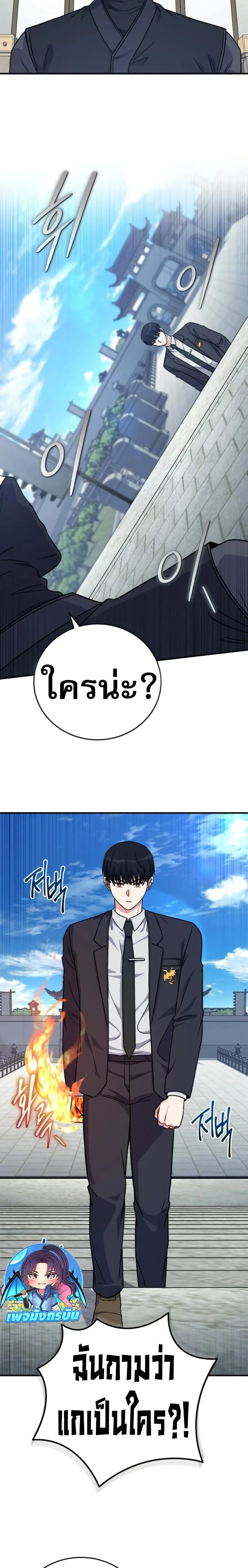 หน้าที่ 28