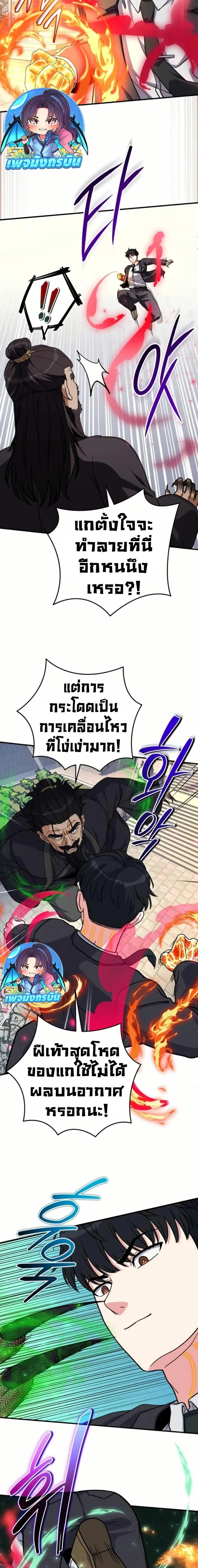 หน้าที่ 15