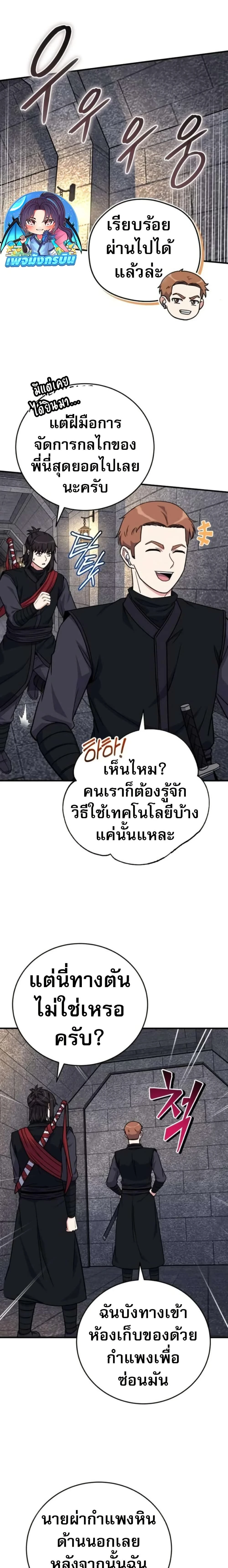 หน้าที่ 6