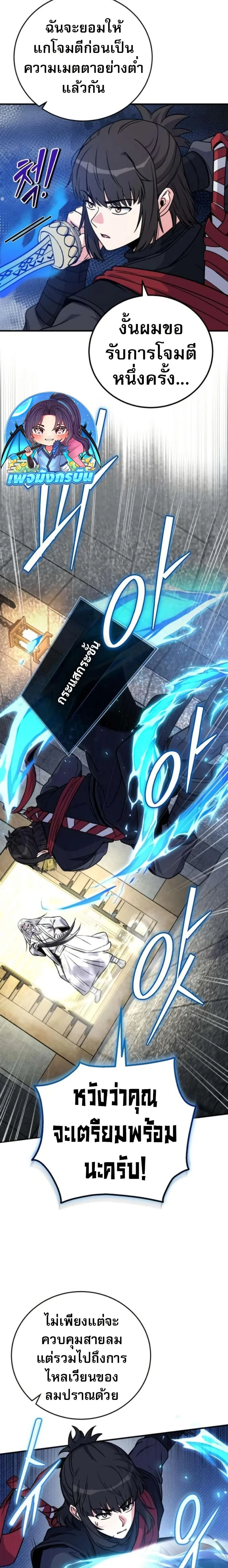 หน้าที่ 20