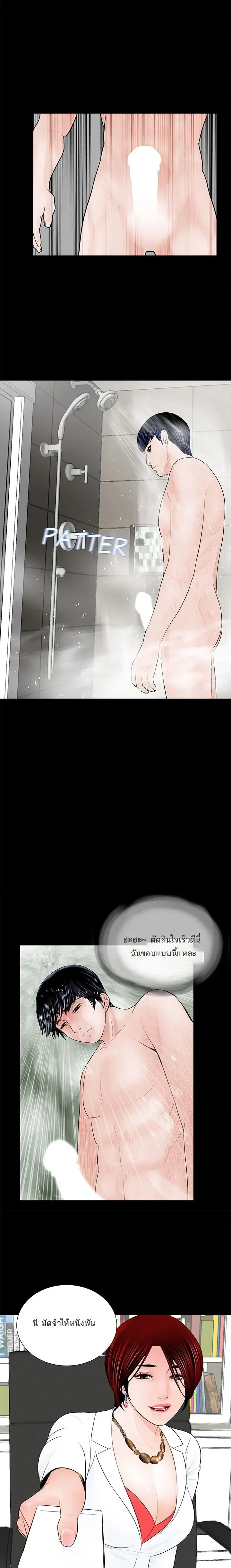 หน้าที่ 13