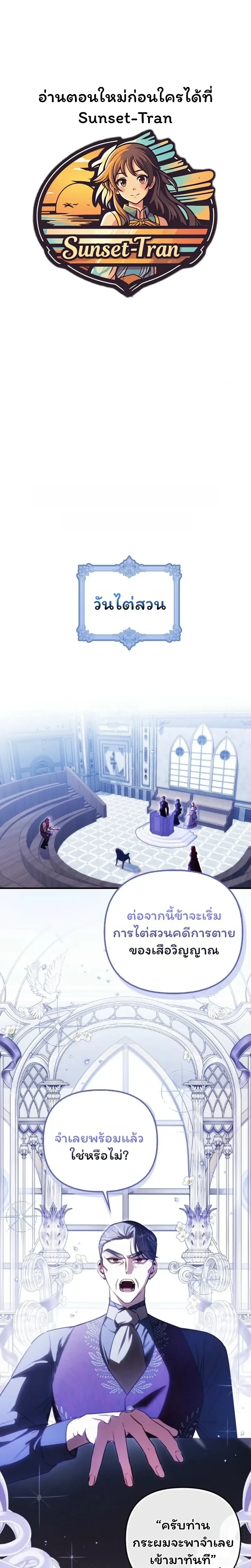 หน้าที่ 1