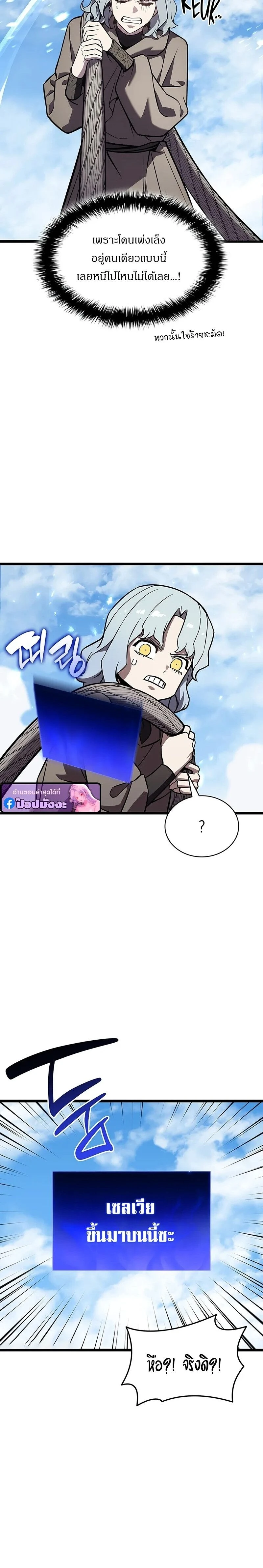 หน้าที่ 30