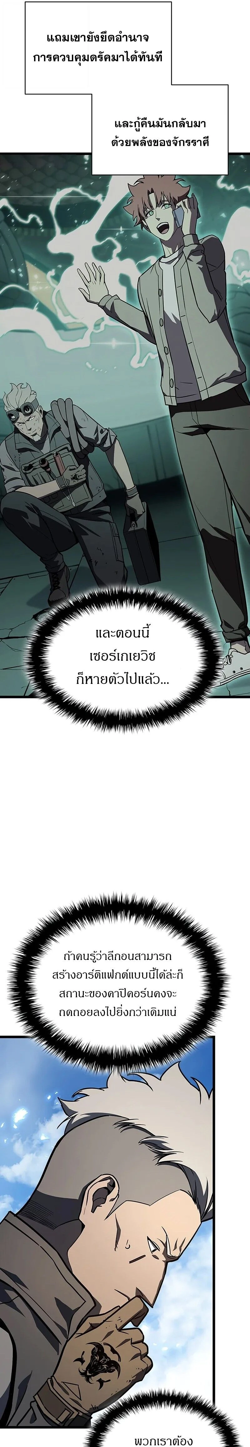 หน้าที่ 27