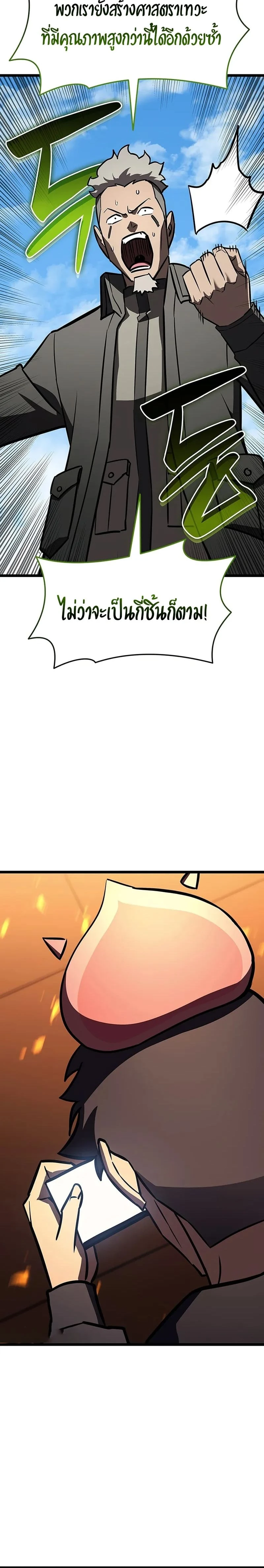 หน้าที่ 37