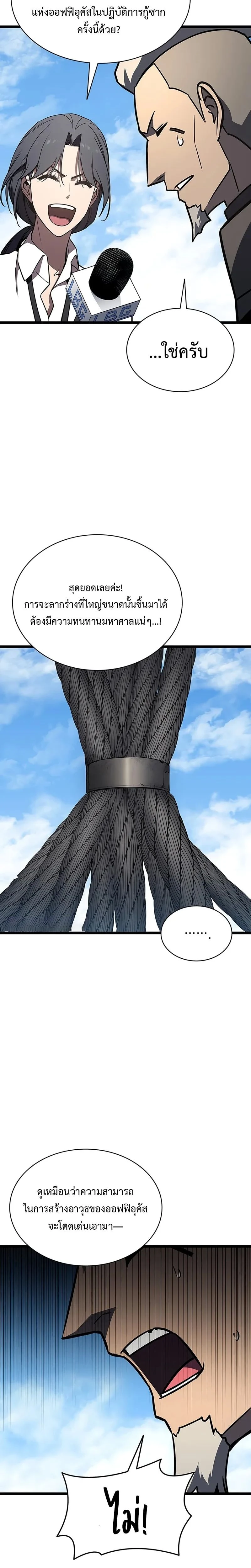 หน้าที่ 35
