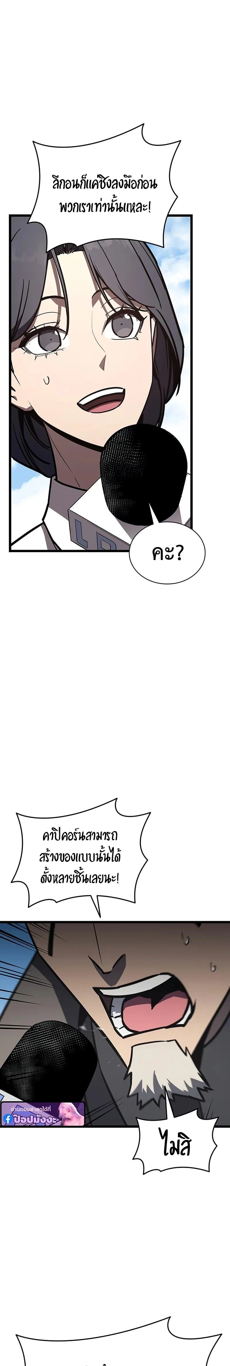 หน้าที่ 36