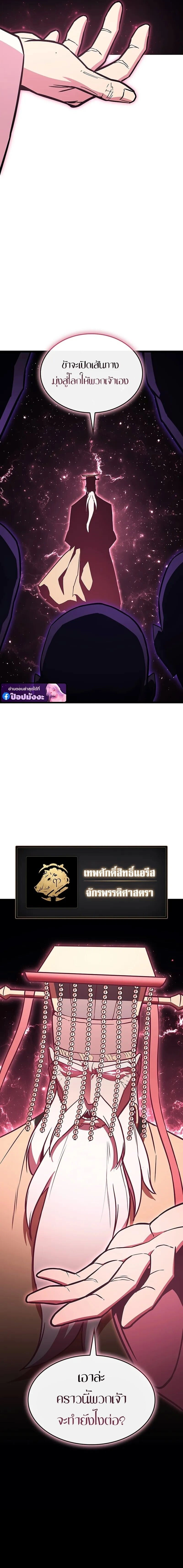 หน้าที่ 36