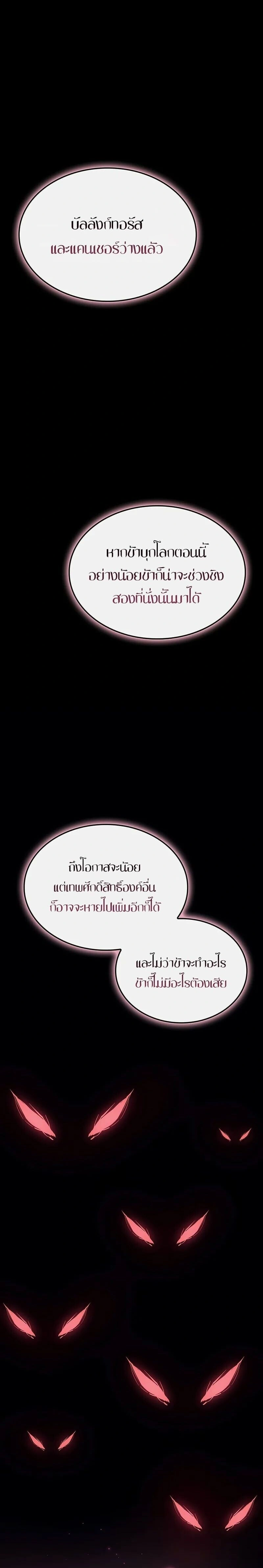 หน้าที่ 35