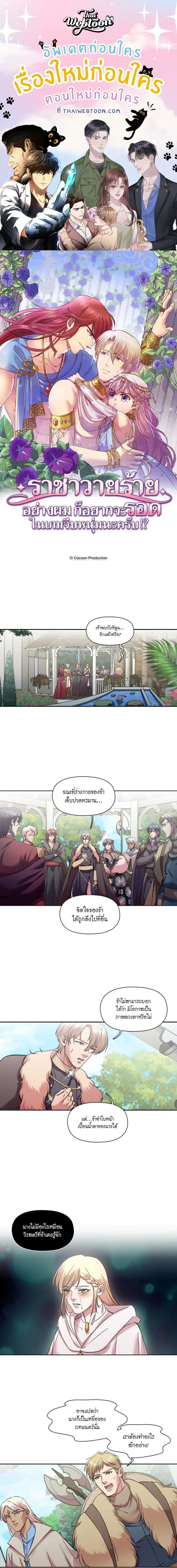 หน้าที่ 1