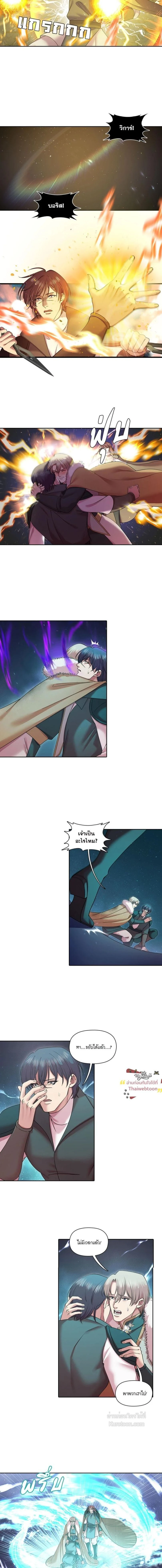 หน้าที่ 8