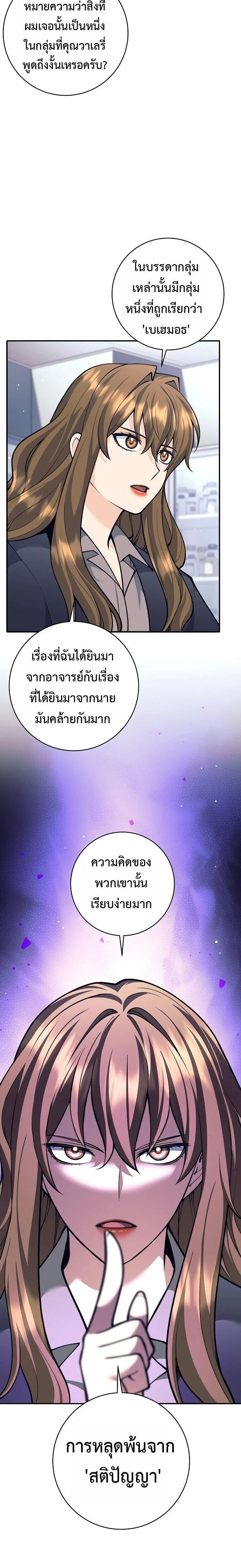 หน้าที่ 24
