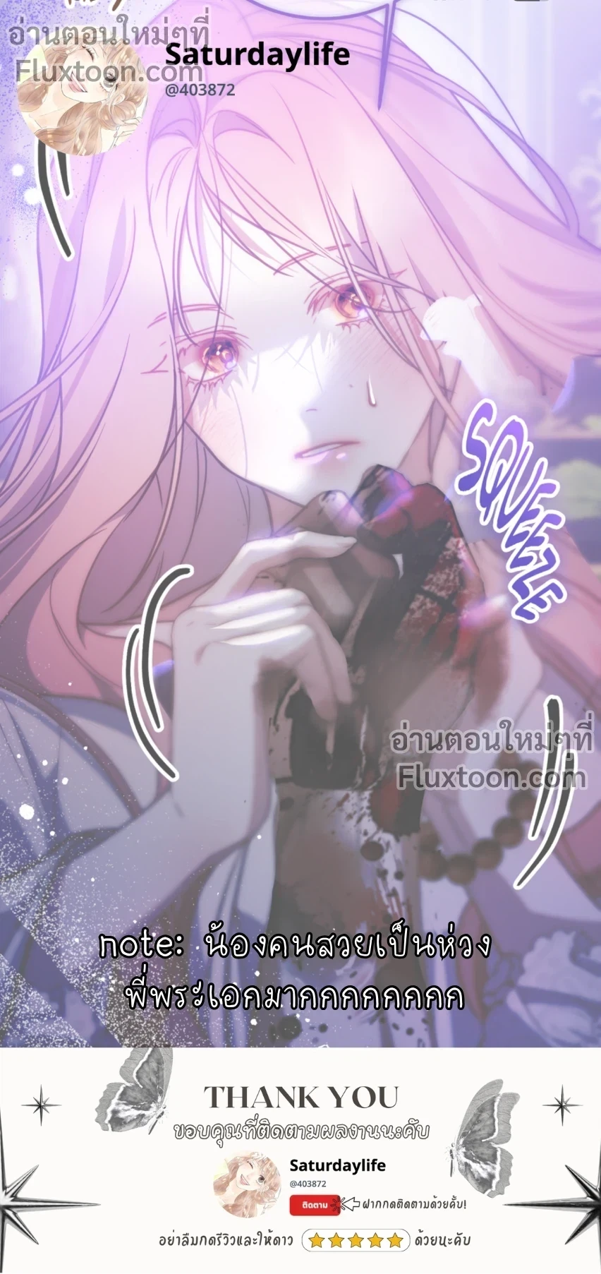 หน้าที่ 24