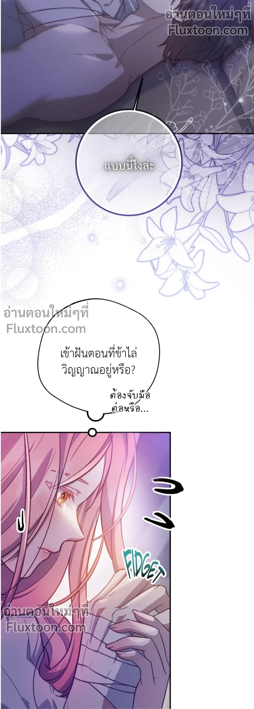 หน้าที่ 13