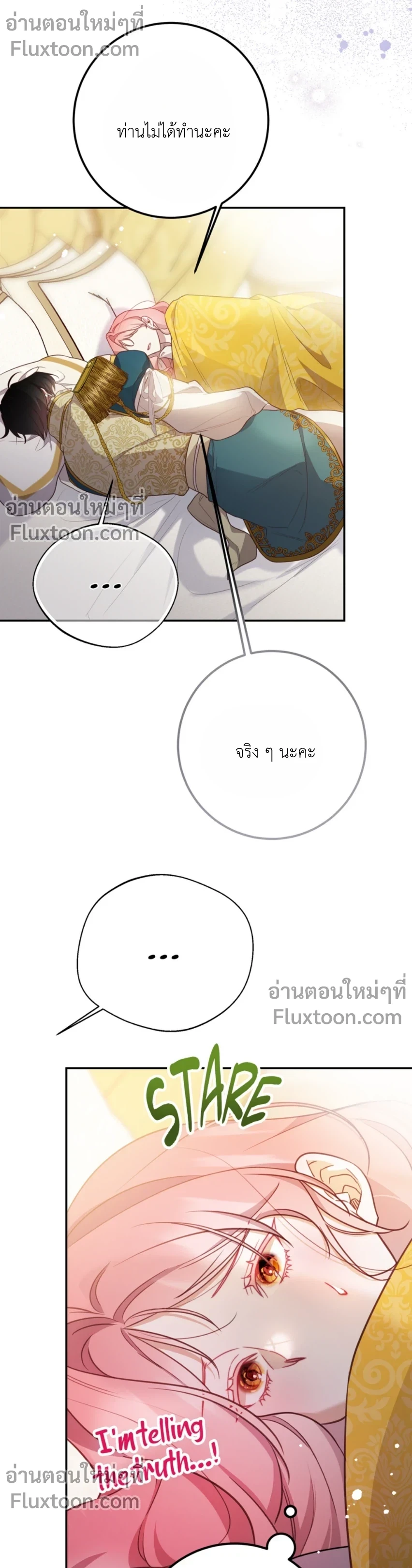 หน้าที่ 3