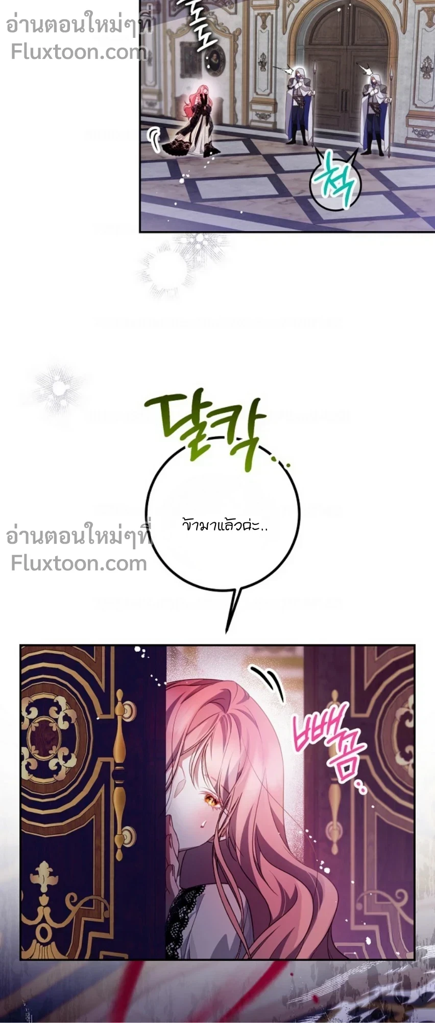 หน้าที่ 5