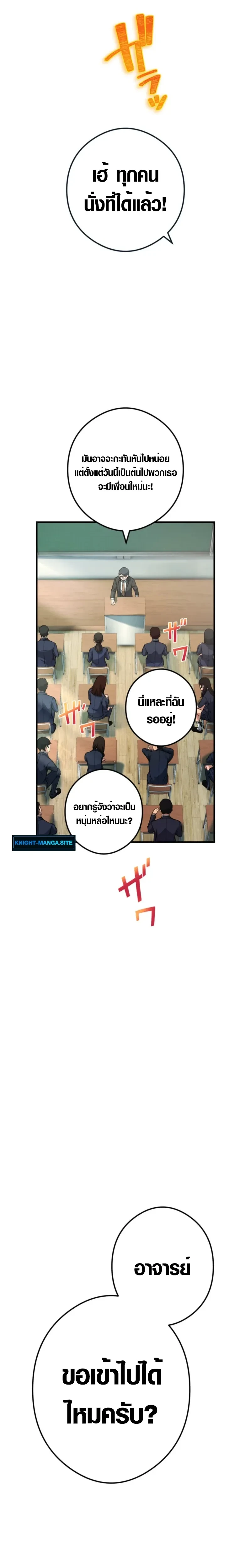 หน้าที่ 36