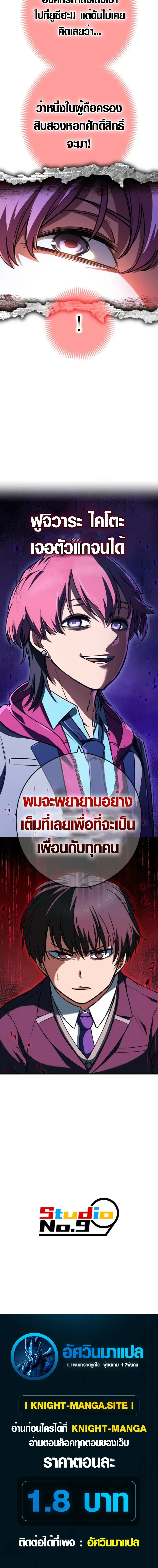 หน้าที่ 40