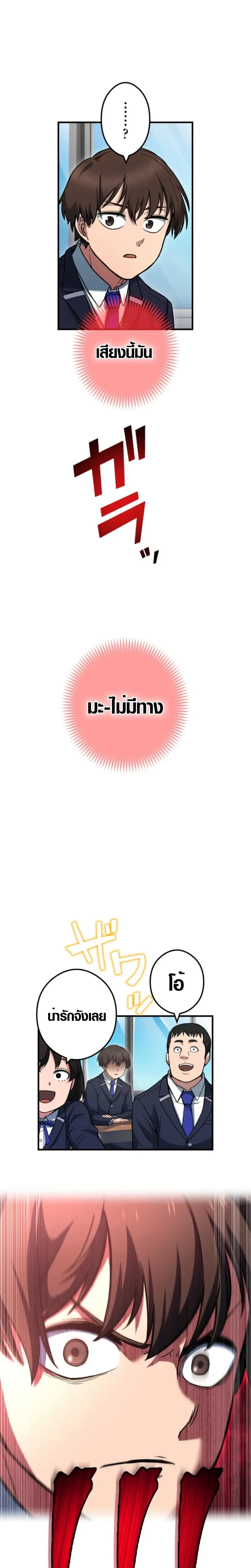 หน้าที่ 37