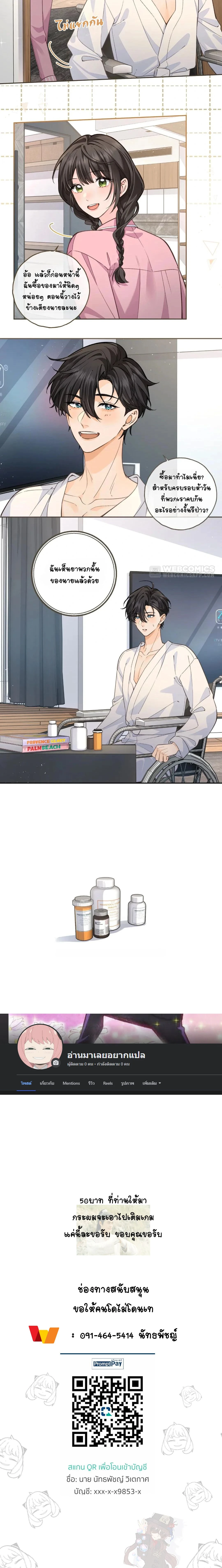 หน้าที่ 9