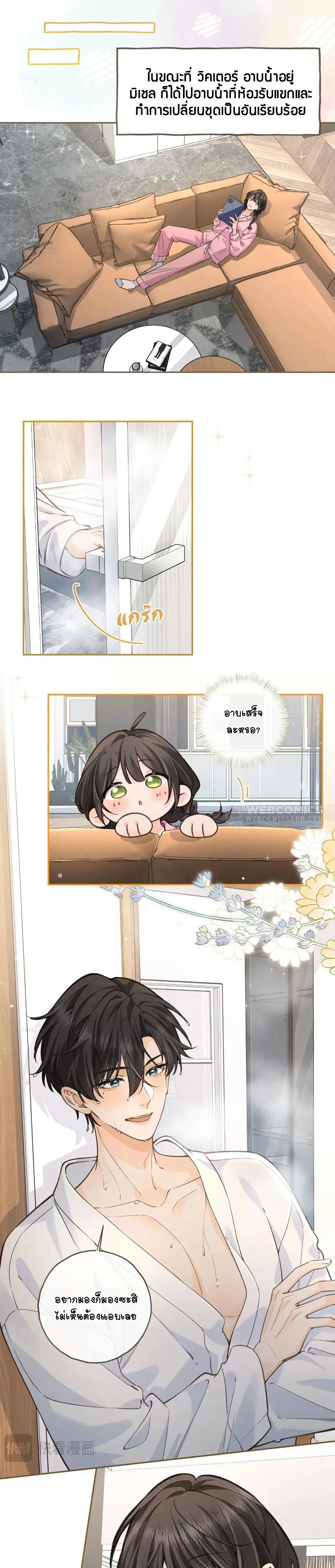 หน้าที่ 6