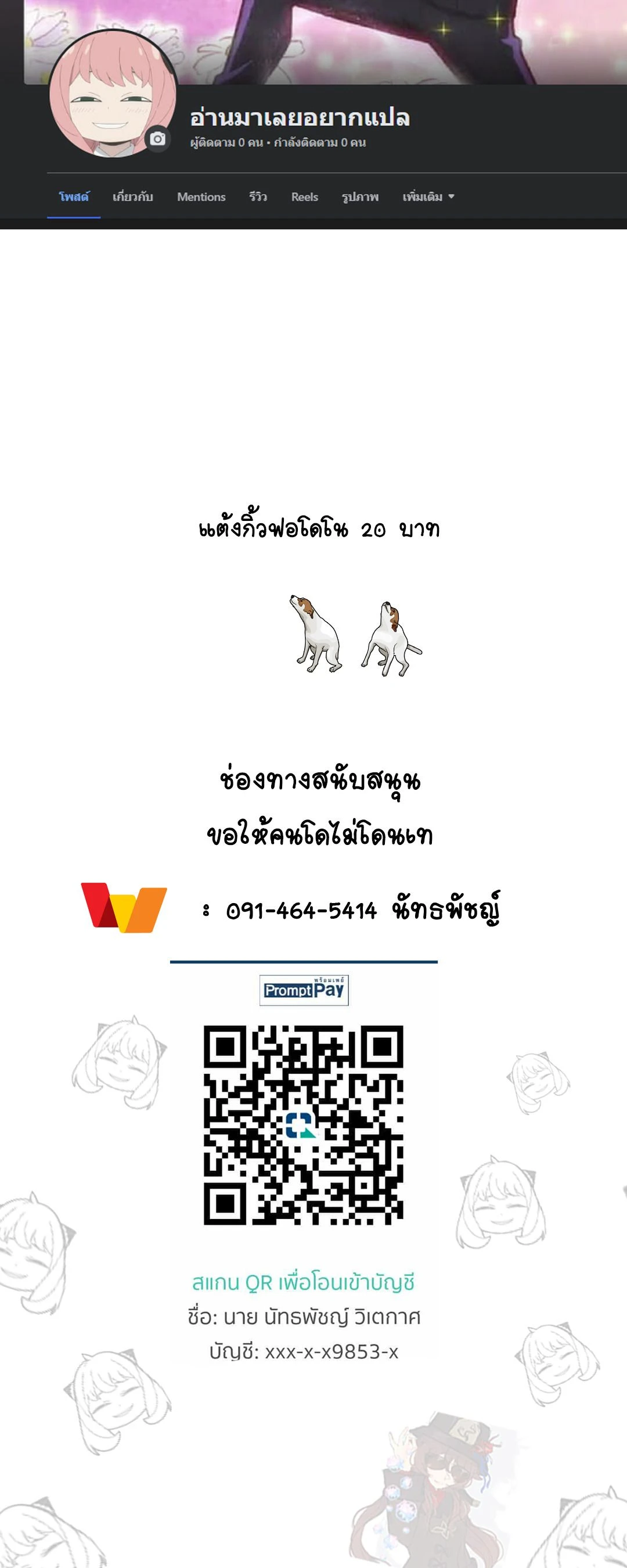 หน้าที่ 10