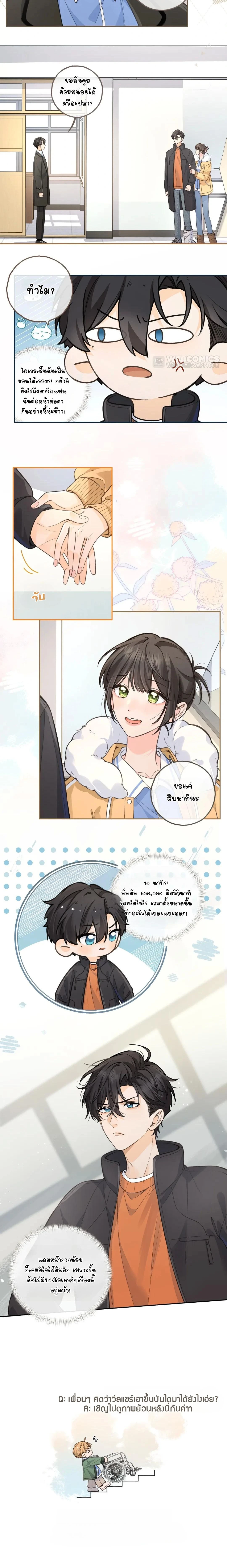 หน้าที่ 9