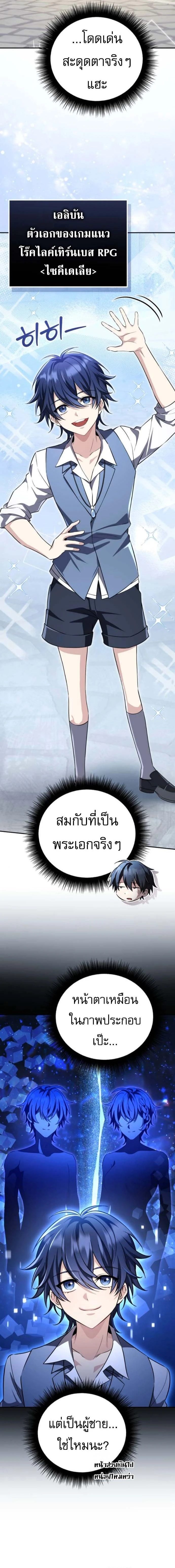 หน้าที่ 15