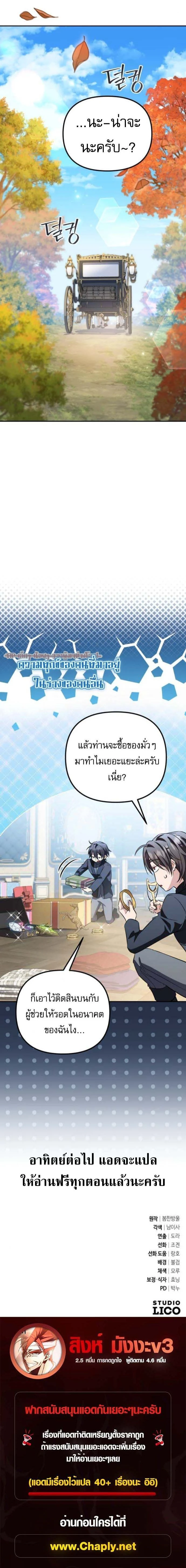 หน้าที่ 25
