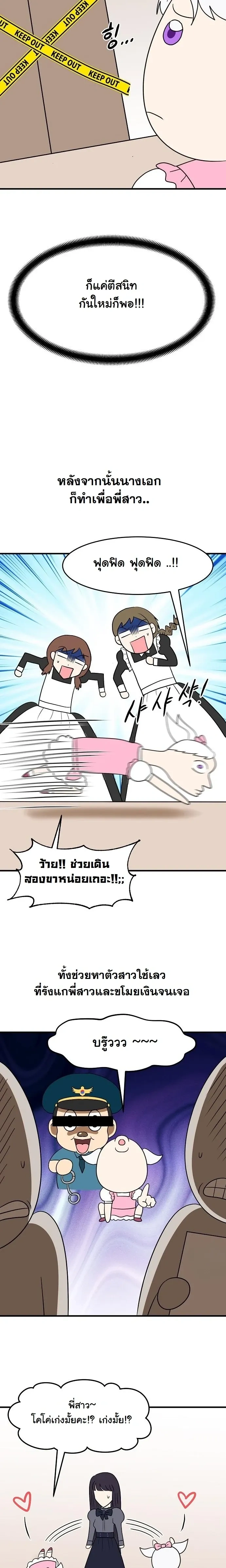 หน้าที่ 13