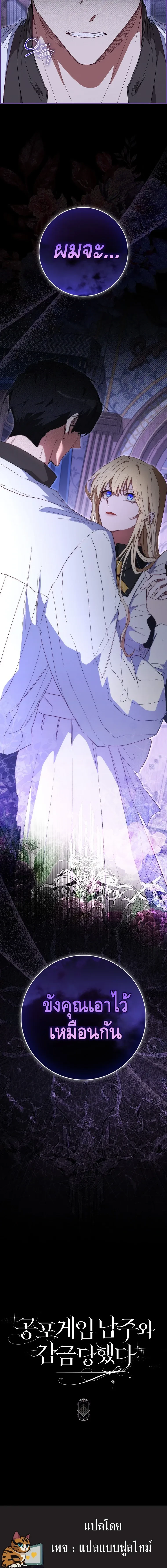 หน้าที่ 26