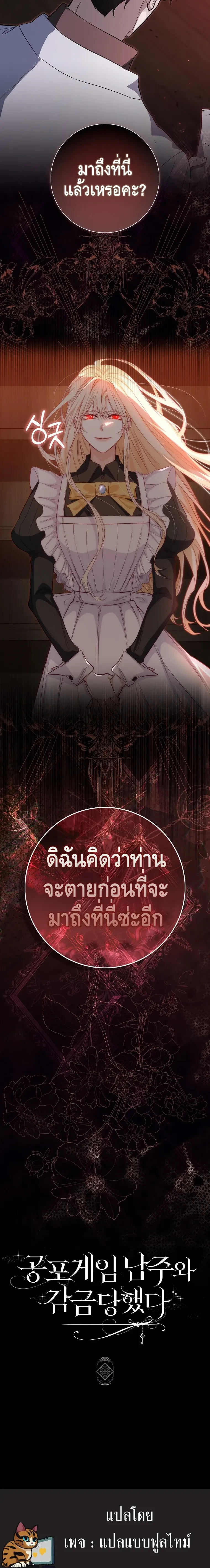 หน้าที่ 27