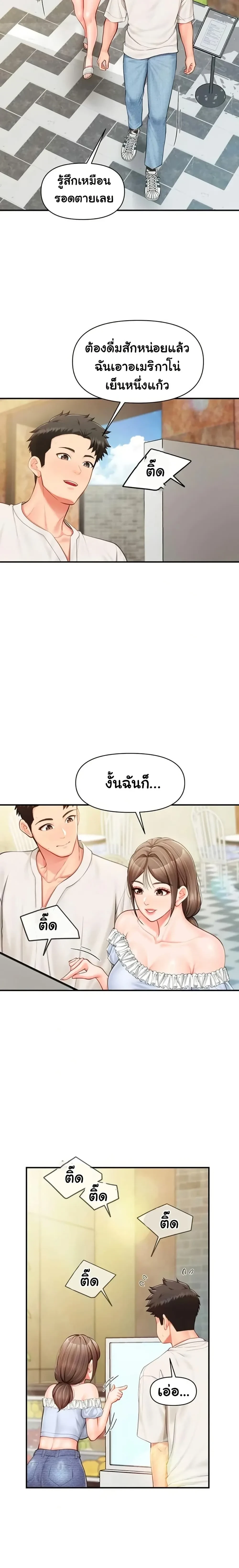 หน้าที่ 14