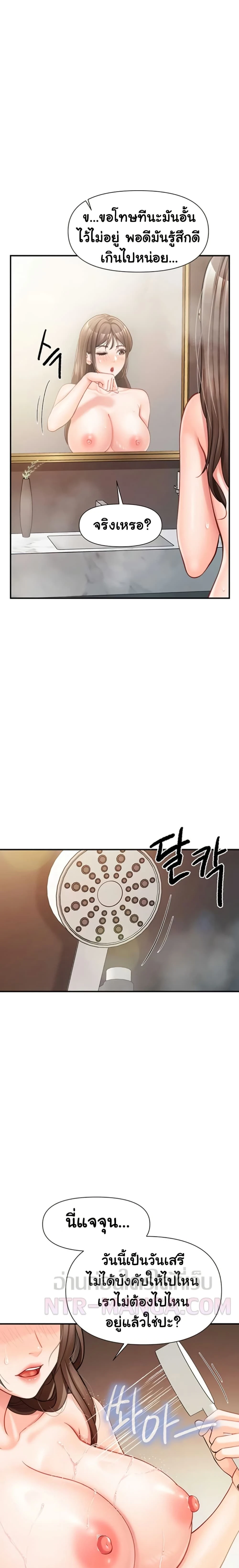 หน้าที่ 24