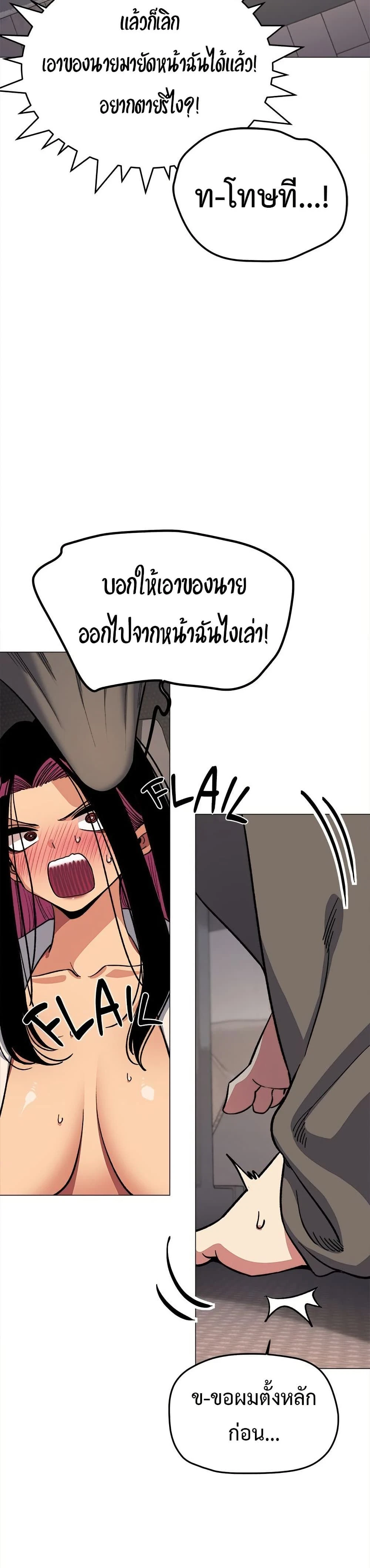 หน้าที่ 33