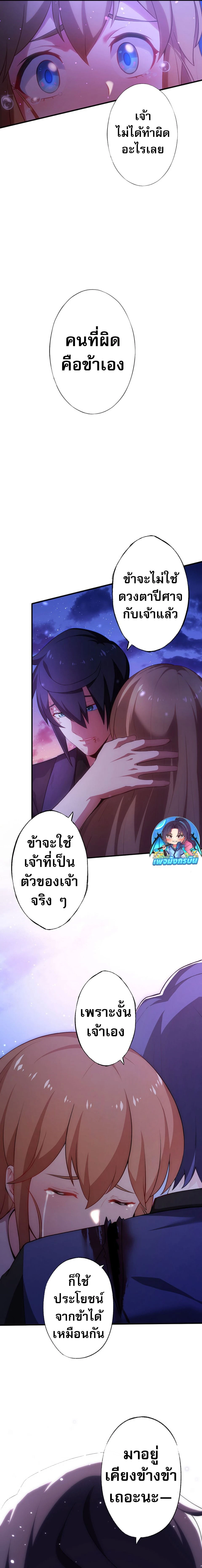 หน้าที่ 34