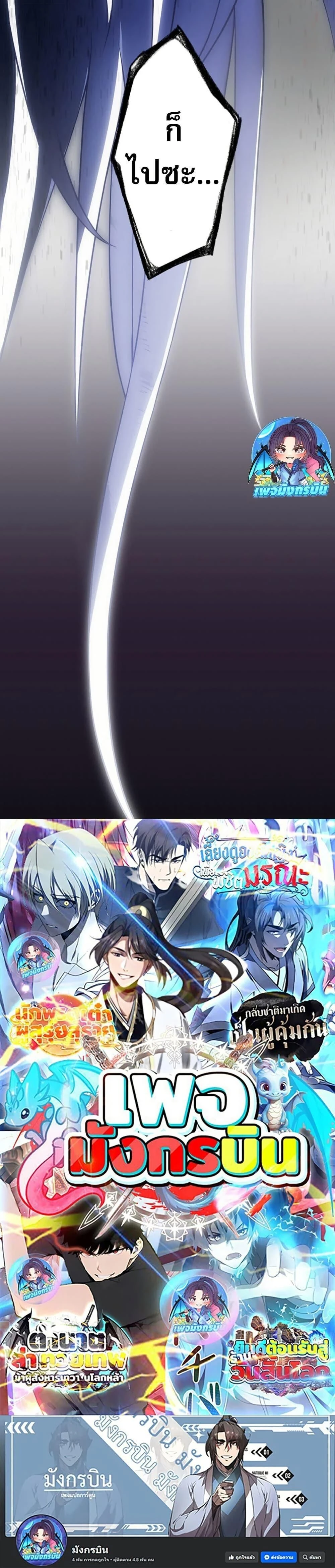 หน้าที่ 40