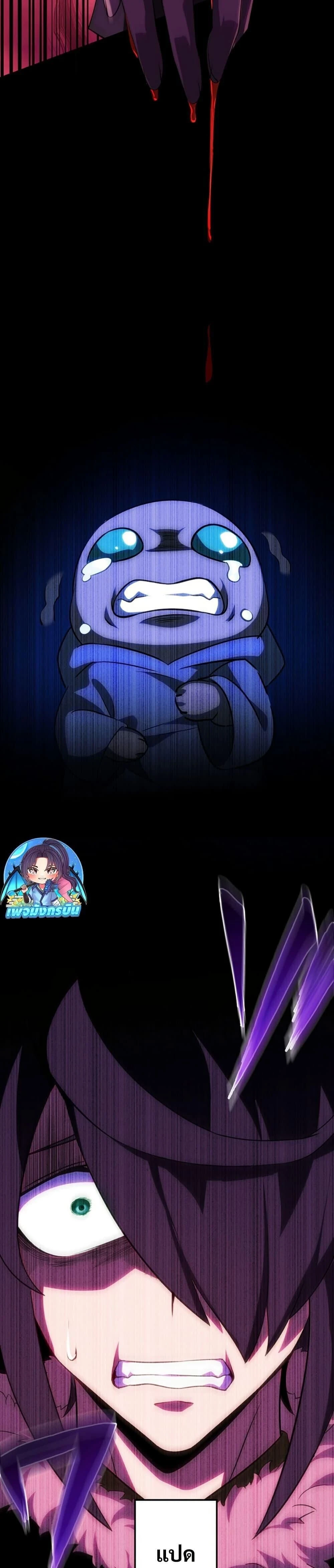 หน้าที่ 38