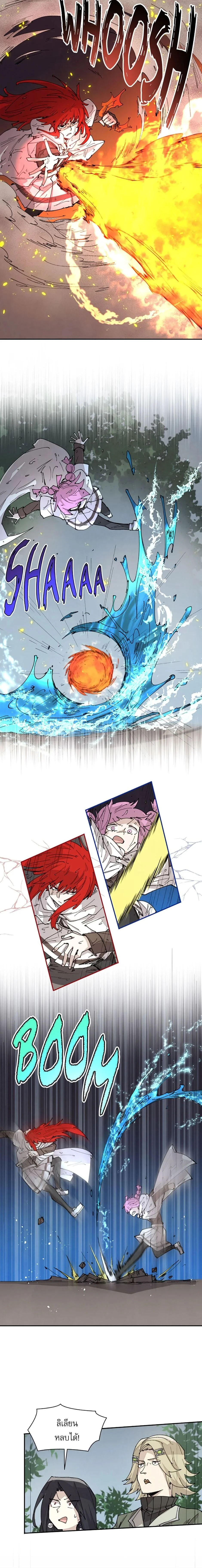 หน้าที่ 8