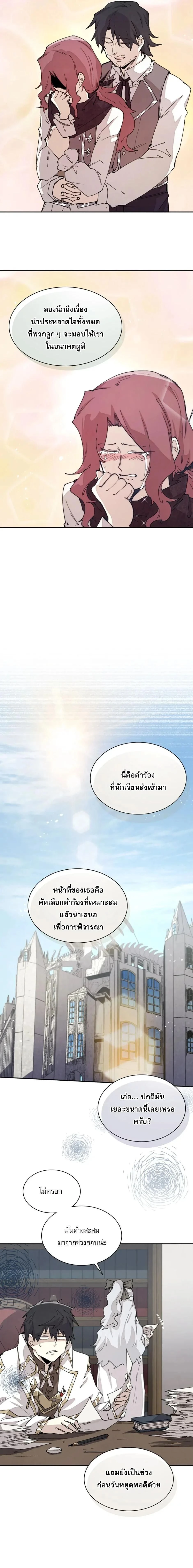 หน้าที่ 11