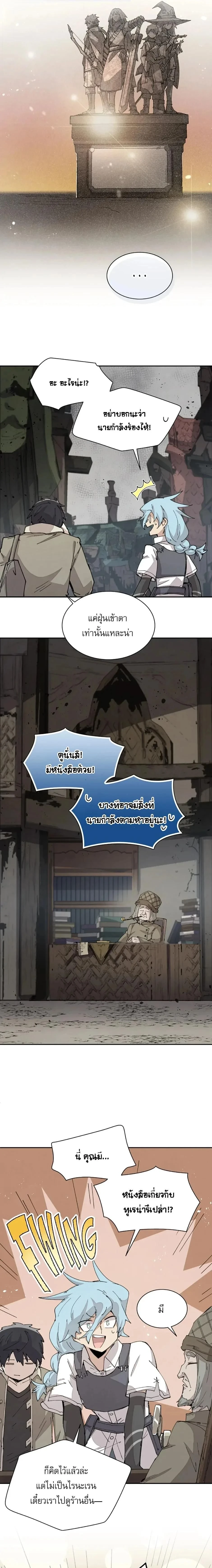 หน้าที่ 13