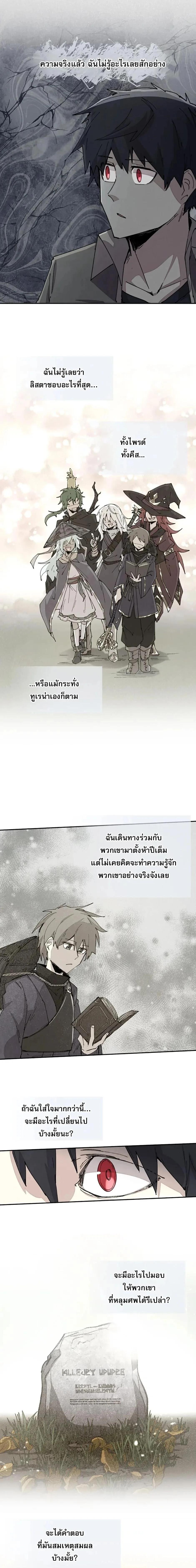 หน้าที่ 12