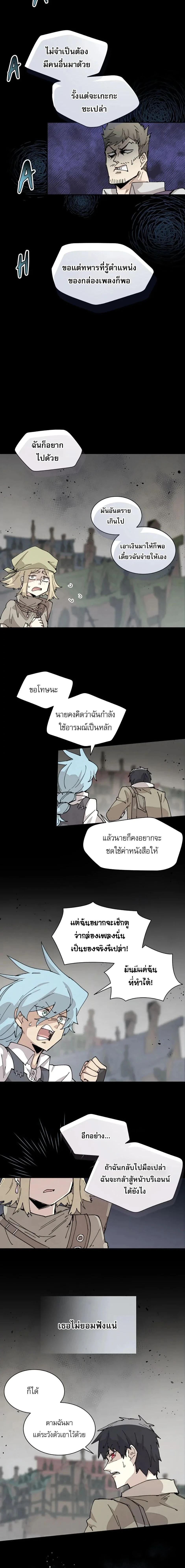 หน้าที่ 12